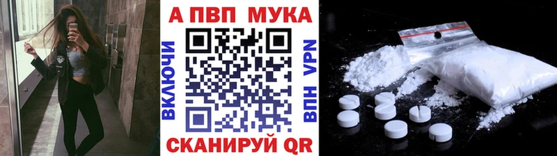 купить сайты Гуково blacksprut ссылка APVP СК КРИС