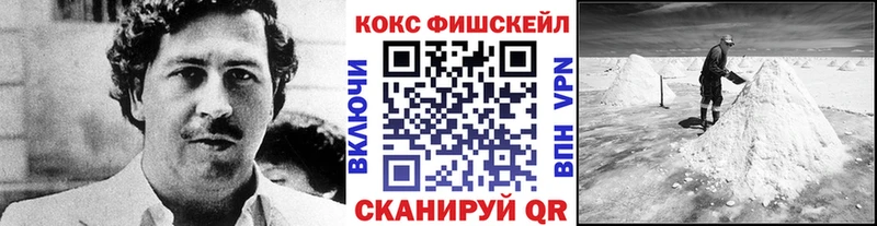 COCAIN Колумбийский  Гуково 