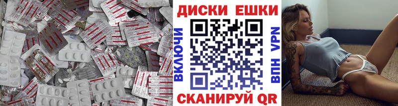 Ecstasy Philipp Plein  ОМГ ОМГ ТОР  Гуково  купить наркоту 