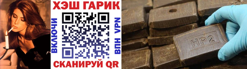 ГАШ ice o lator Гуково