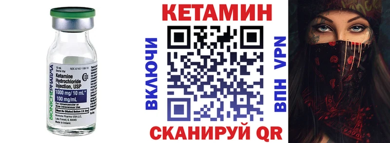 мега зеркало  Гуково  Кетамин ketamine 