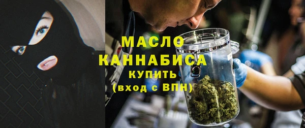 соль курить ск Балахна
