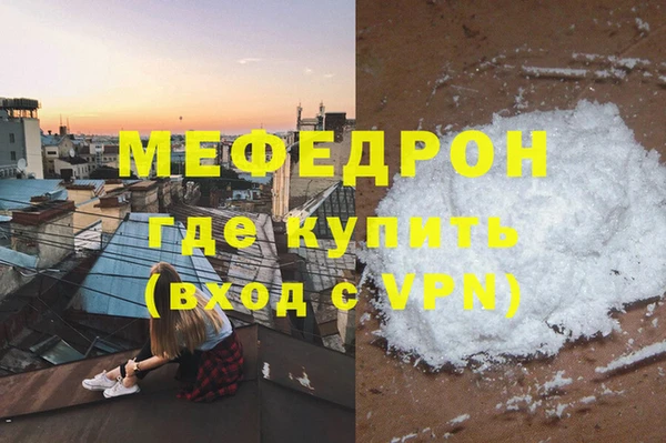 соль курить ск Балахна