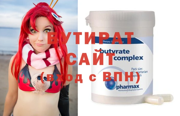 гашиш Баксан