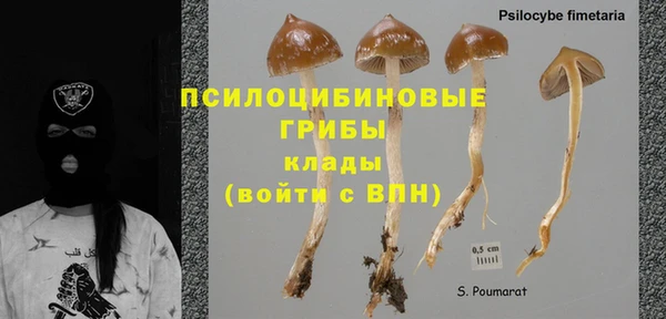 бошки Балабаново
