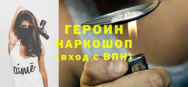 соль курить ск Балахна