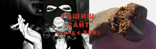соль курить ск Балахна