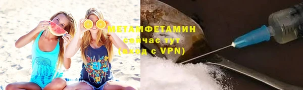 соль курить ск Балахна