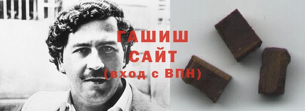 соль курить ск Балахна