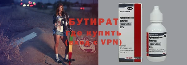 соль курить ск Балахна