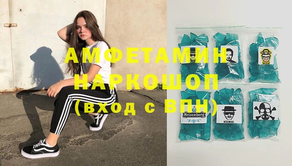 бошки Балабаново