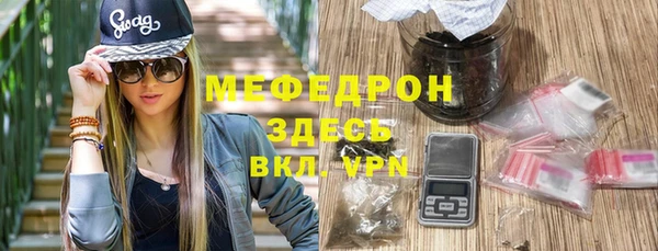 соль курить ск Балахна