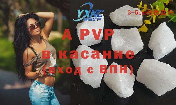 бошки Балабаново