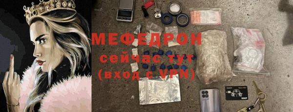 бошки Балабаново