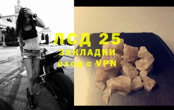 соль курить ск Балахна