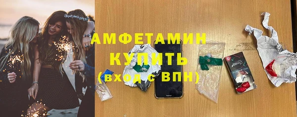 бошки Балабаново