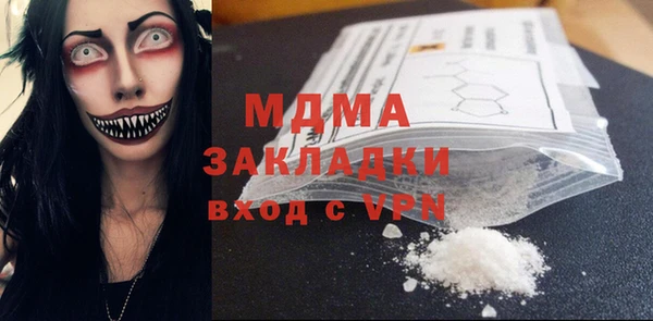 соль курить ск Балахна