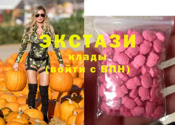 бошки Балабаново