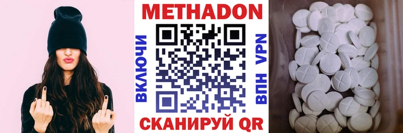 купить   Гуково  kraken ONION  Метадон кристалл 