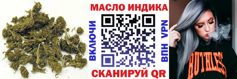 Дистиллят ТГК вейп Гуково