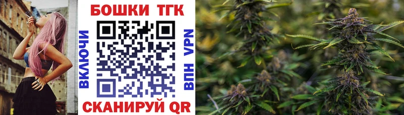 Канабис индика kraken рабочий сайт Гуково